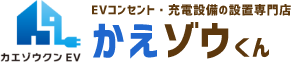 ライテック株式会社