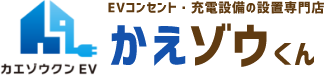 ライテック株式会社