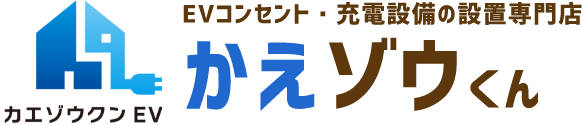 ライテック株式会社