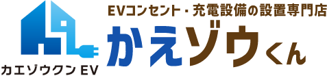 ライテック株式会社