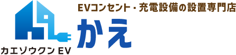 ライテック株式会社